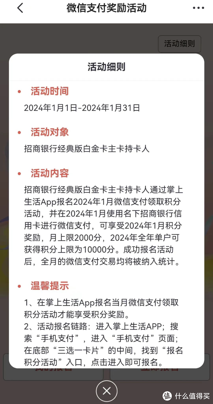 2024年十张非刚性年费大白金玩法汇总！