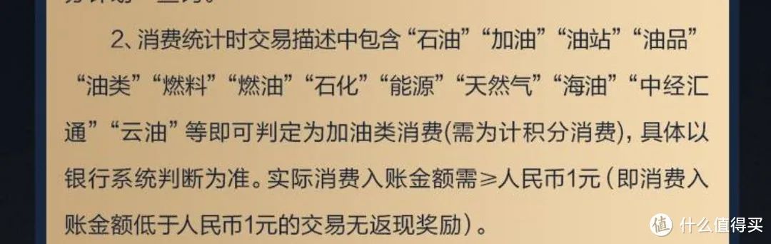 几张广发信用卡对比分析，仅供参考
