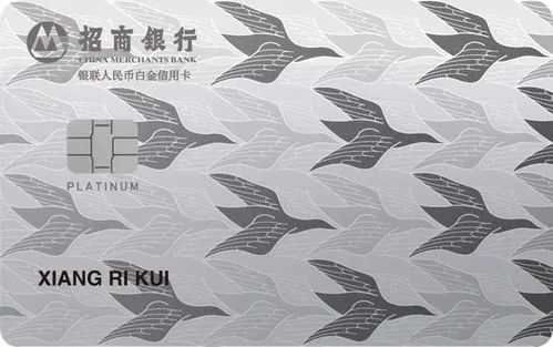 2024年招行值得申请的信用卡推荐（仅供参考）
