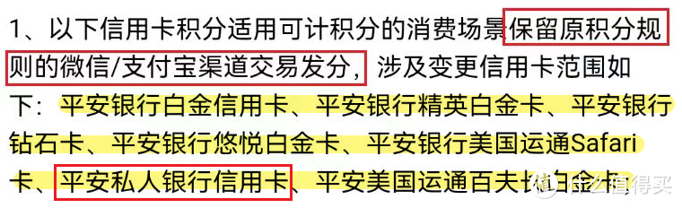 2024年十张非刚性年费大白金玩法汇总！
