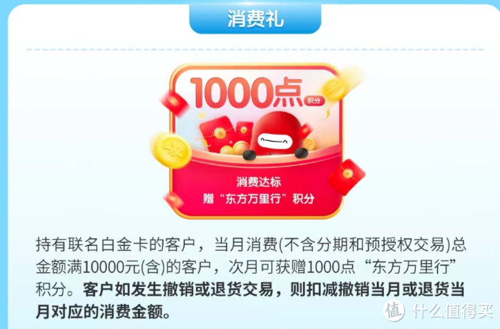 浙商全家桶简单攻略，月撸300+
