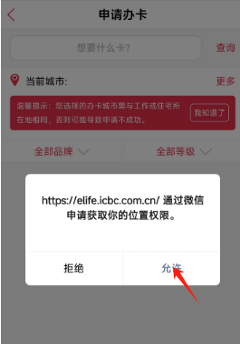 轻松拿下工行大白金，不要别错过这波福利！