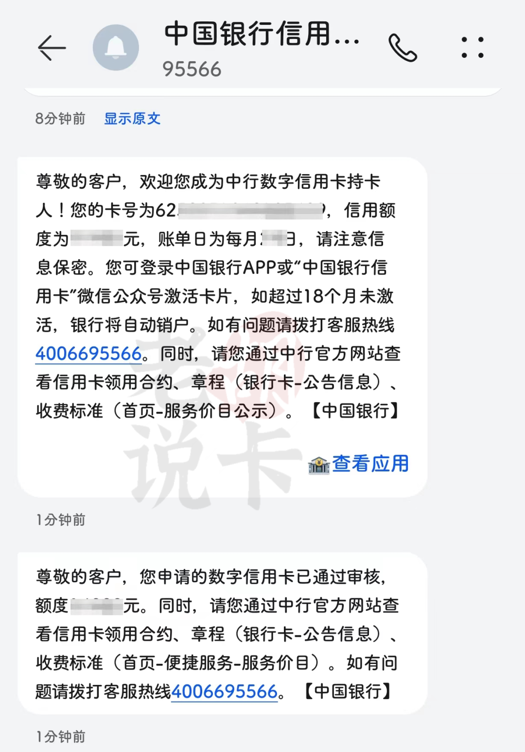 国有四大行年初活动汇总