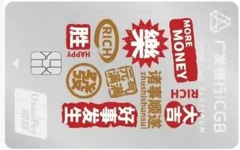 2024年13家商业银行申卡攻略！速度收藏！