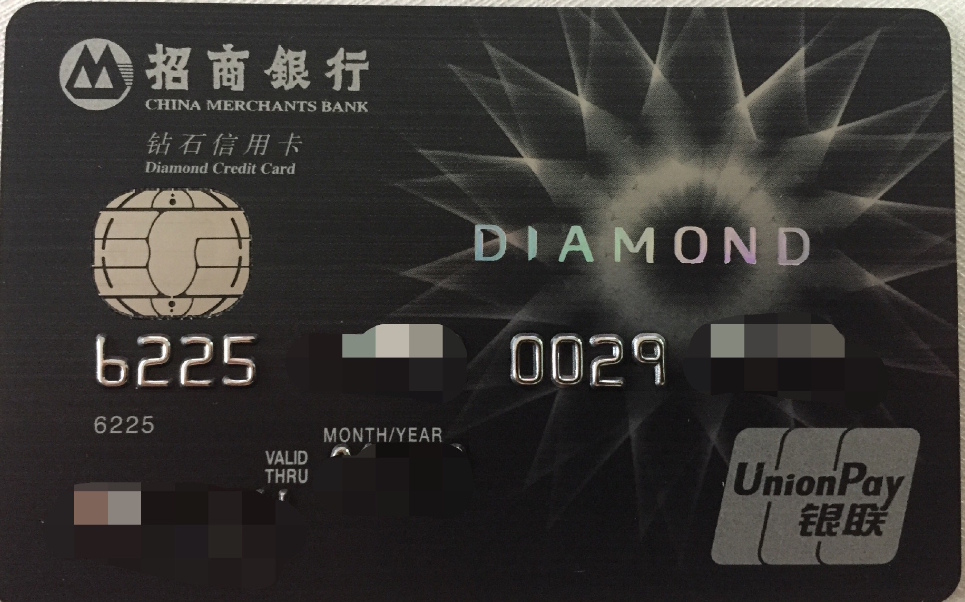 2024年招行值得申请的信用卡推荐（仅供参考）