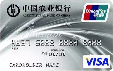 【攻略】2024年信用卡申请指南！