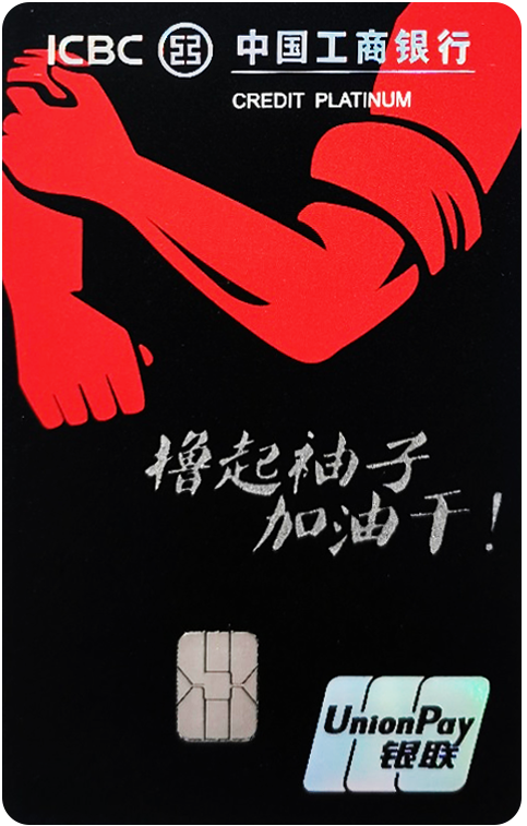 【攻略】2024年信用卡申请指南！