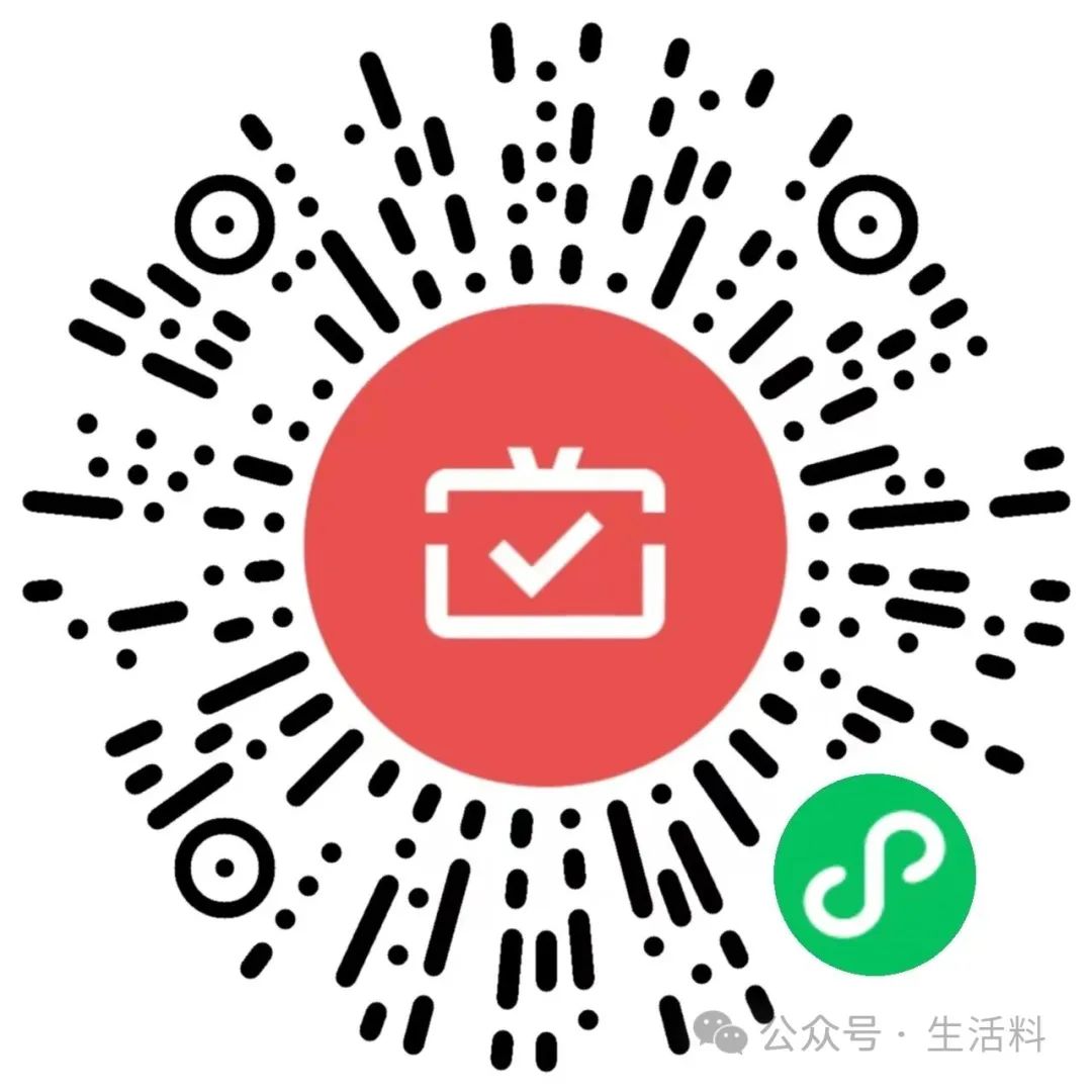 广东农信微信支付月月刷12元微信立减金