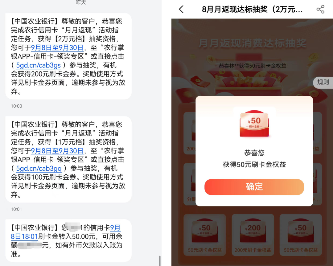 国有四大行年初活动汇总