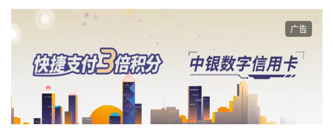 国有四大行年初活动汇总