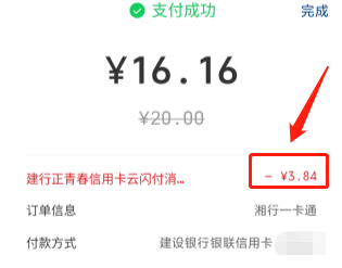 24年六大行申卡推荐汇总！速度收藏！