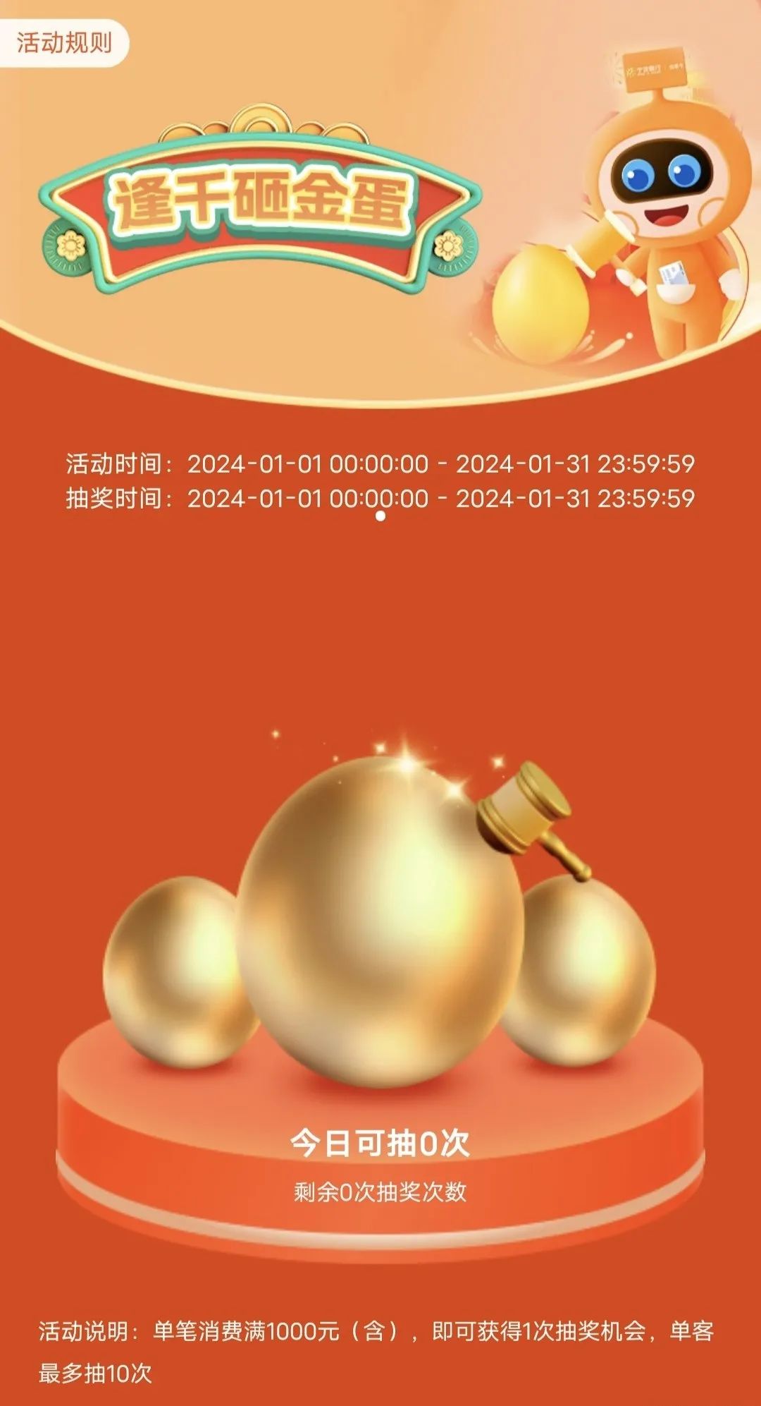 宁波银行乐享卡 福利合辑