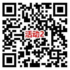淘宝1元充值2元电信、联通手机话费