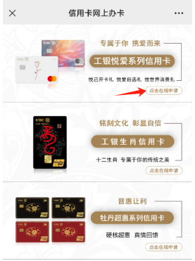 轻松拿下工行大白金，不要别错过这波福利！