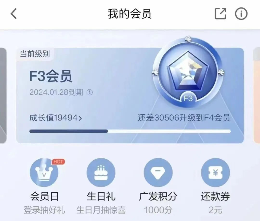 广发用户领微信立减金、支付宝红包，还款红包