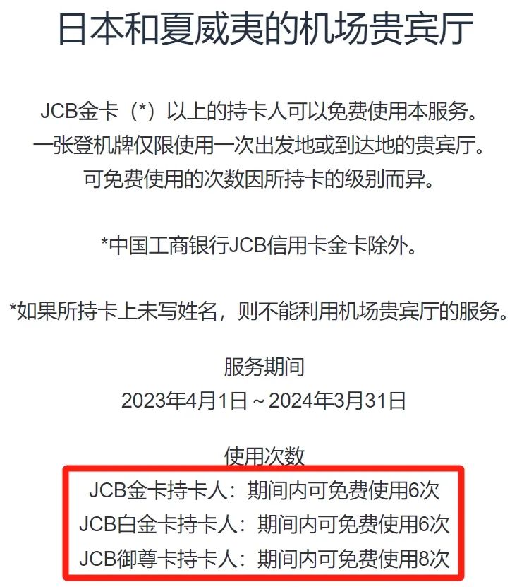 终免年费，PP贵宾厅“平替”