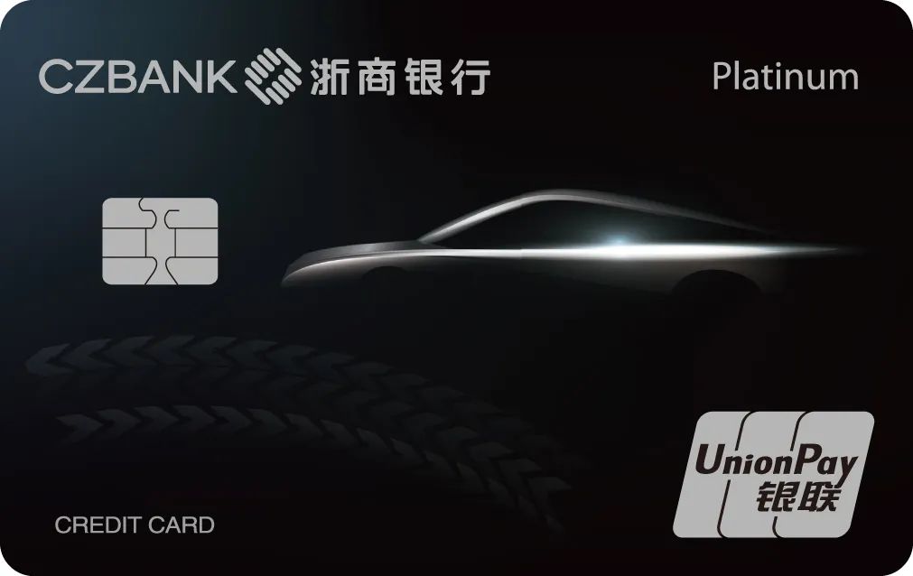 2024年13家商业银行申卡攻略！速度收藏！