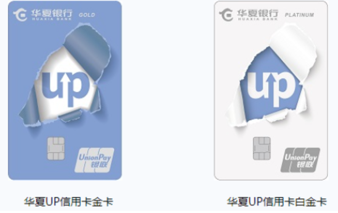 华夏UP返现卡介绍，月返100元