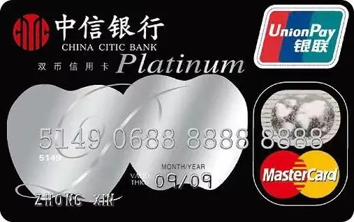 中信入门必选：15%返现神卡，活动续期一年