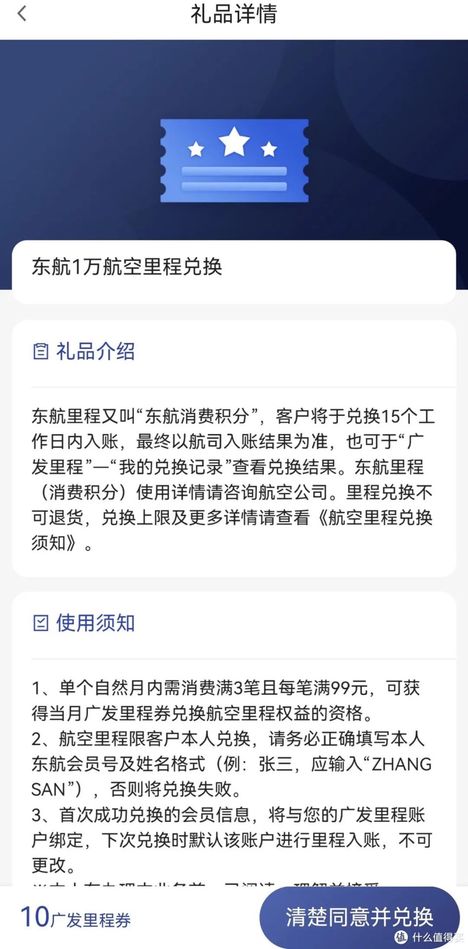 几张广发信用卡对比分析，仅供参考