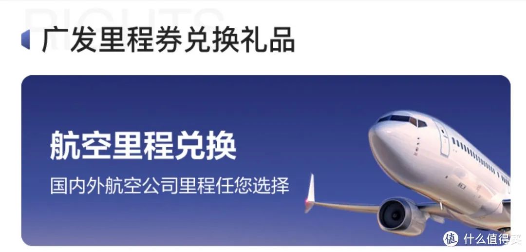 几张广发信用卡对比分析，仅供参考