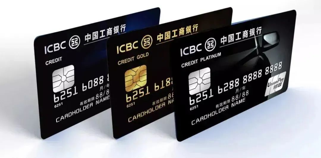 【攻略】2024年信用卡申请指南！