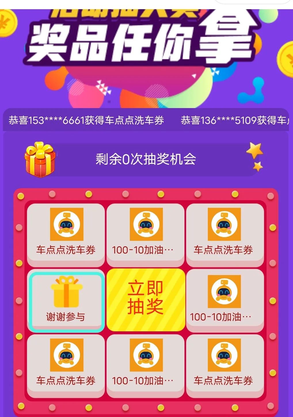宁波银行乐享卡 福利合辑
