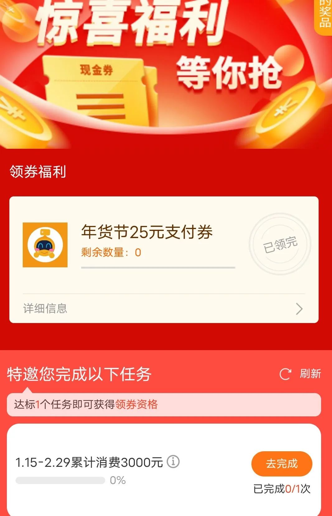 宁波银行乐享卡 福利合辑