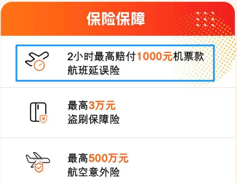 免年费：中信银行i白金万事达信用卡，年返现最高1560元