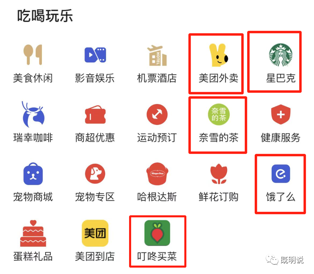 免年费：中信银行i白金万事达信用卡，年返现最高1560元