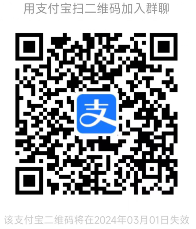 支付宝 269积分兑换 1元话费充值红包