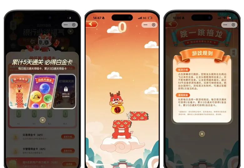 2024年云闪付新年送福气玩法全解析！