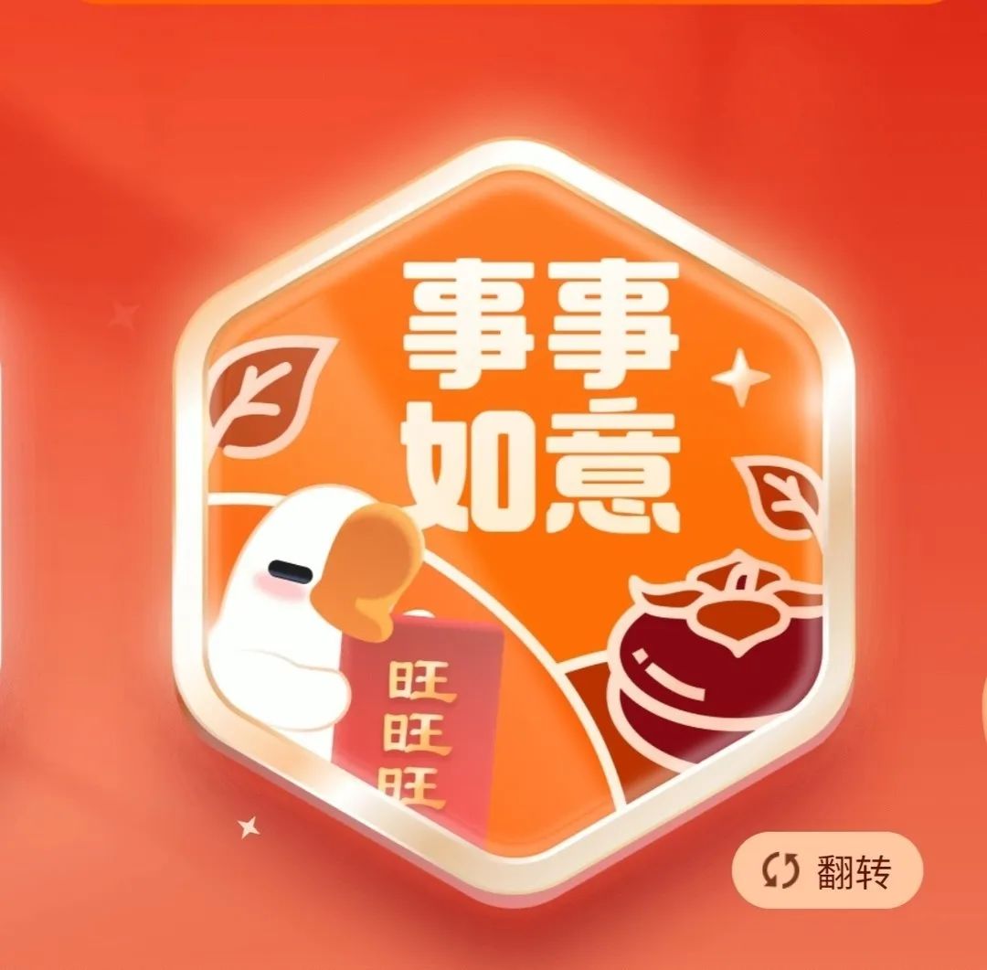 京东白条10周年活动，抽666红包，瓜分214万红包
