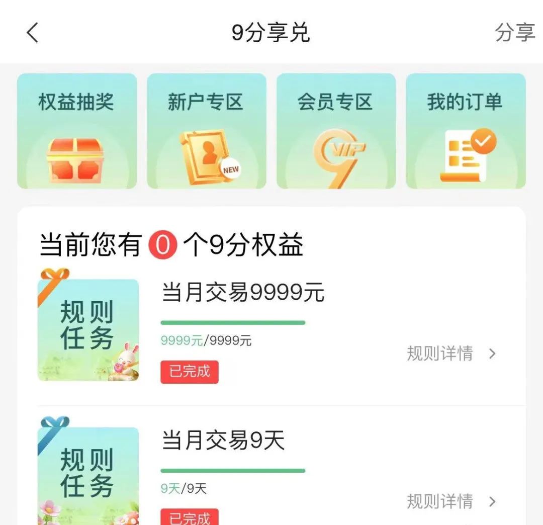 免年费：中信银行i白金万事达信用卡，年返现最高1560元