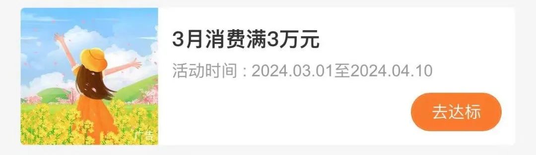 速度！建行大毛，最高千元刷卡金