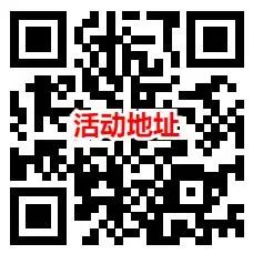 中国银行礼赞好春光抽米粒兑换1元微信立减金