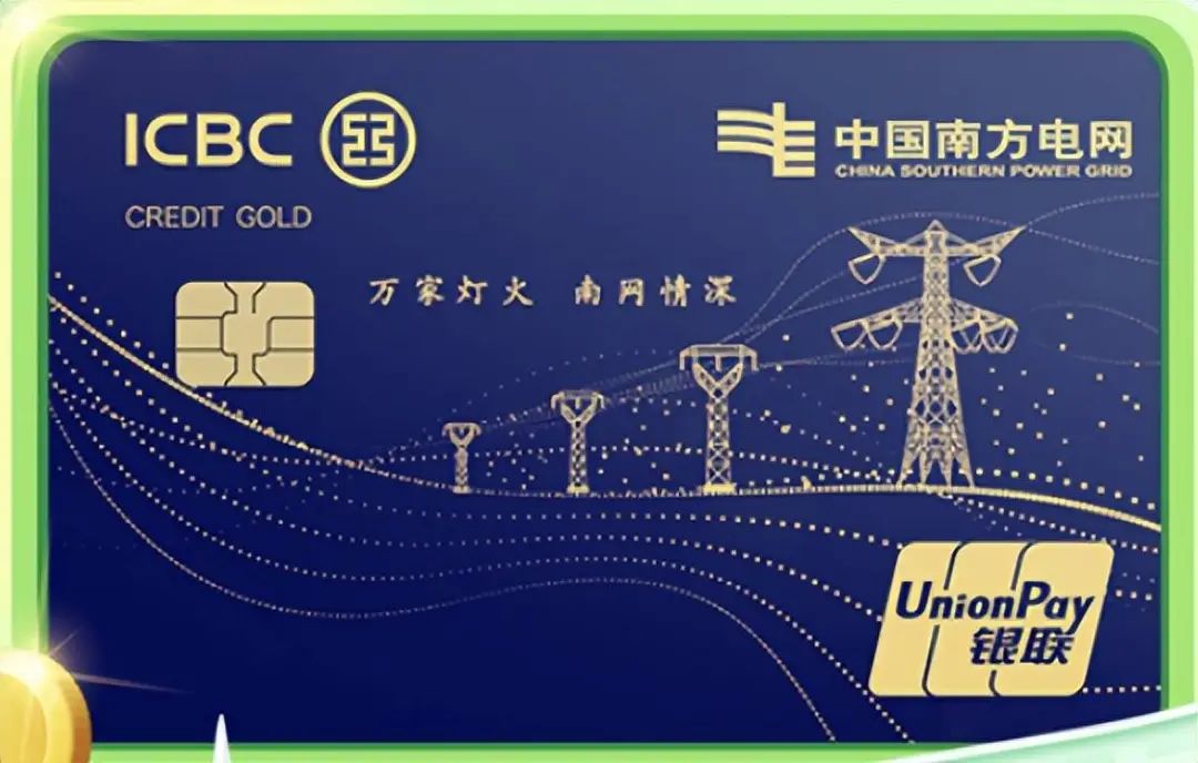 10张工行刷免大白金，可享无限次贵宾厅！