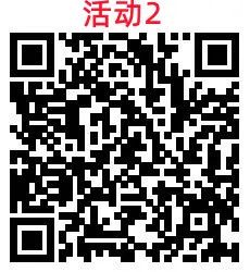 交通银行多个活动汇总，得立减金等