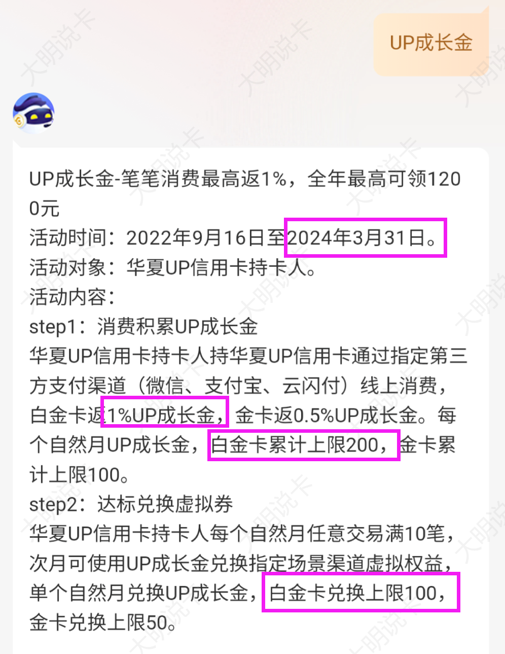 华夏银行值得申请好卡推荐，1%返现或咖啡自由