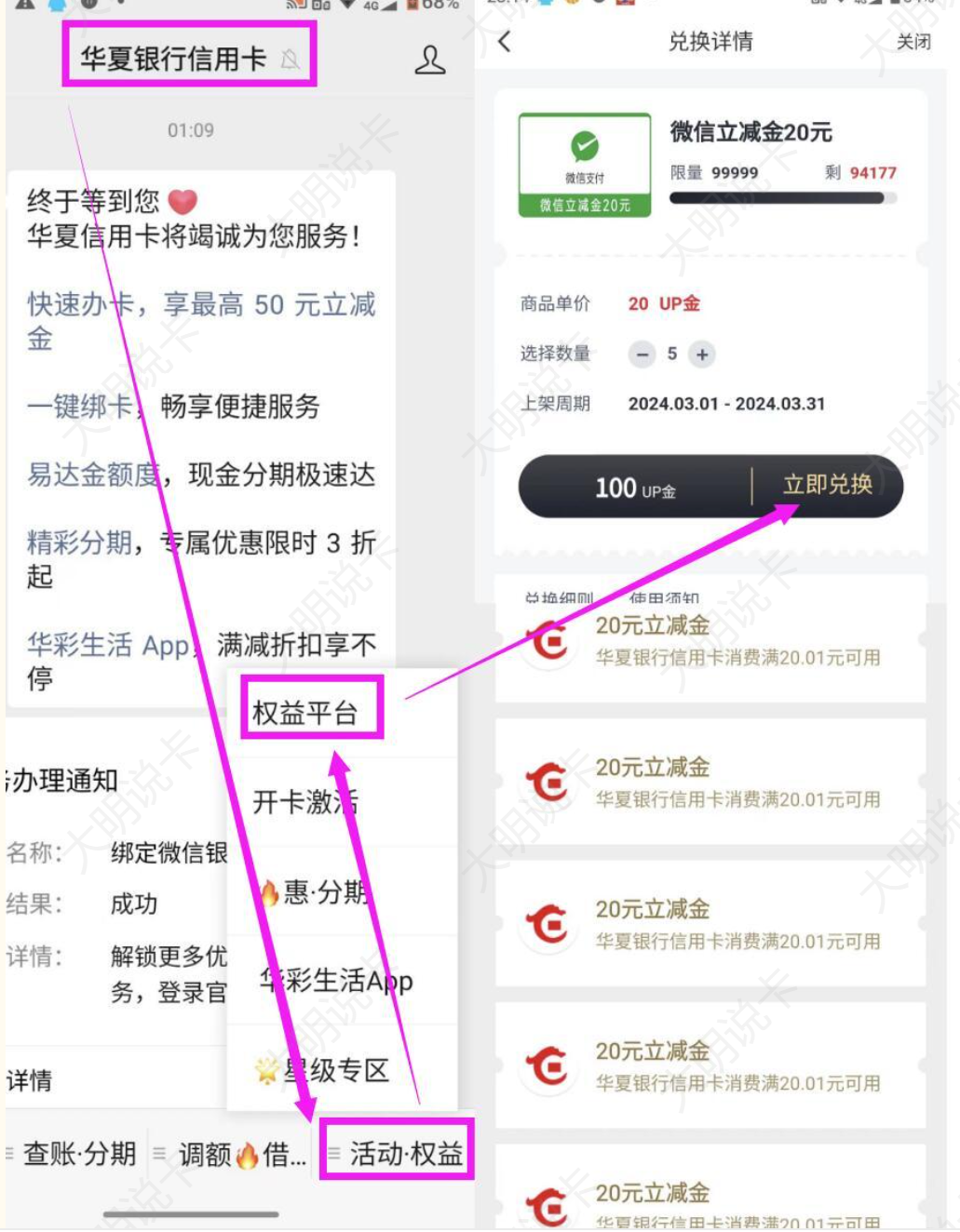 华夏银行值得申请好卡推荐，1%返现或咖啡自由