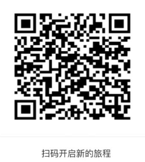 10点开始：最高立减500元！西安文旅体消费优惠券包！ 酒店门票度假线路可用