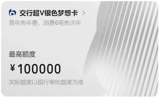最后一天，腾讯超V卡权益详解！