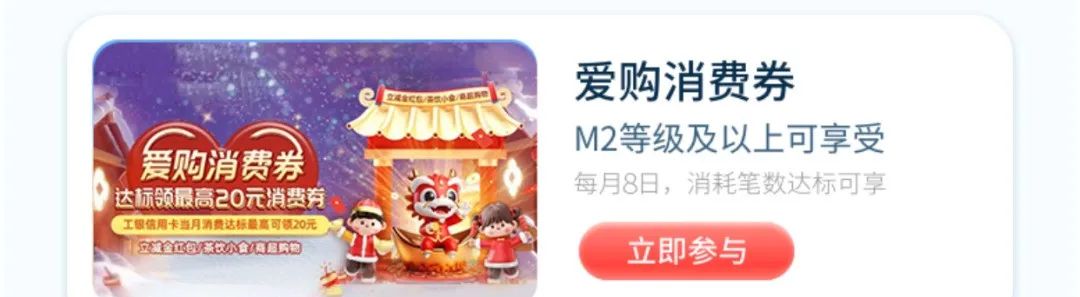 2024年工商银行信用卡玩法攻略详解！