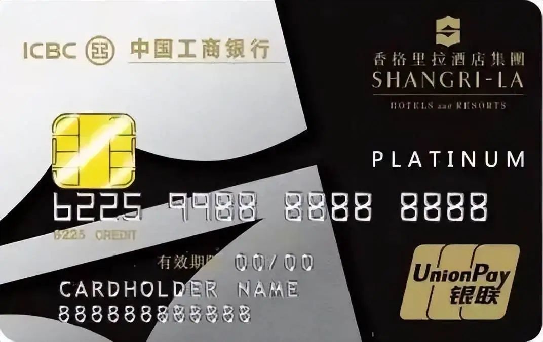 10张工行刷免大白金，可享无限次贵宾厅！