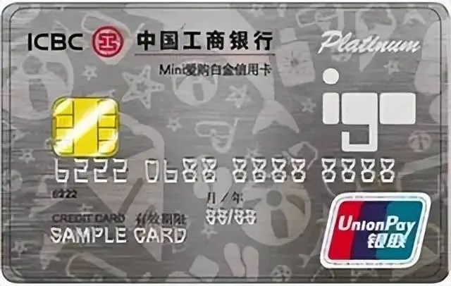 10张工行刷免大白金，可享无限次贵宾厅！
