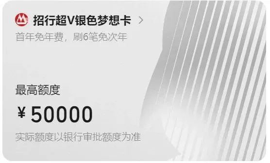 最后一天，腾讯超V卡权益详解！