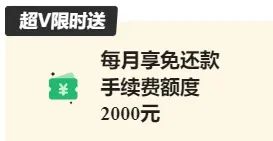 福利来啦！申请即送5元微信立减金，下卡再送50元！