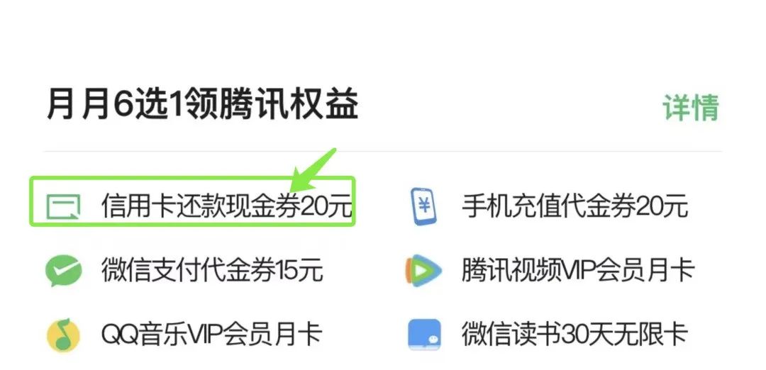 放水！50元立减金+240元还款金（活动即将结束）