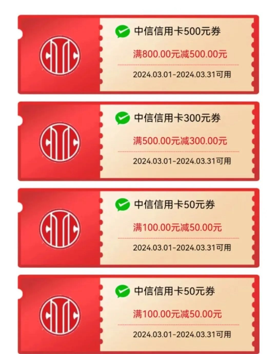 中信大毛来啦！消费达标最高拿1000（特邀）