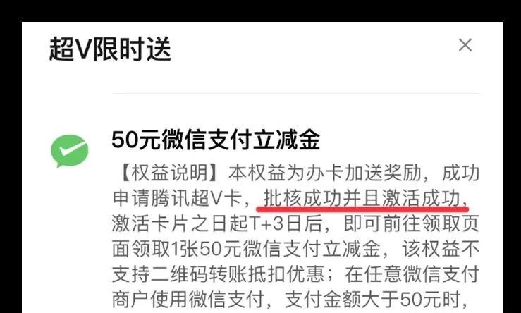 限时撸290毛！仅限新人
